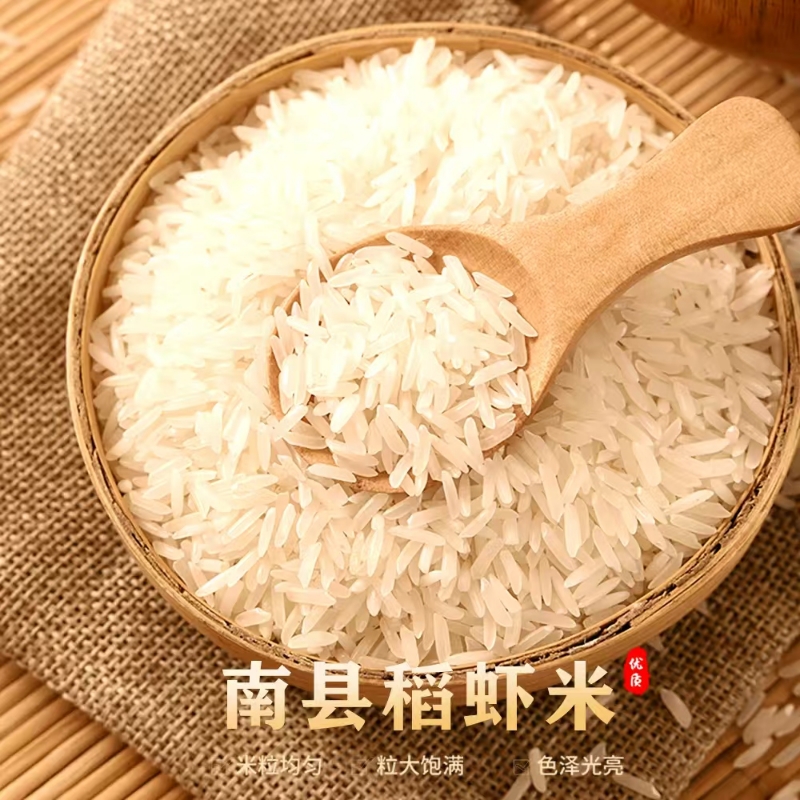 包邮南县稻虾米5KG国家地理高端优质大米新米稻花香米籼米洞庭