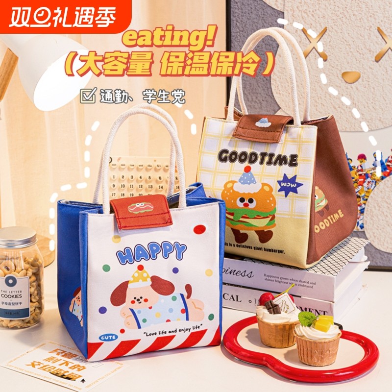 原创可爱饭盒袋上班族大容量便当包便携保温通勤带饭早餐包零食袋