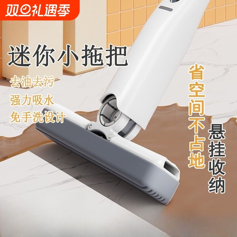 去油去污清洁不脏手桌面小拖把