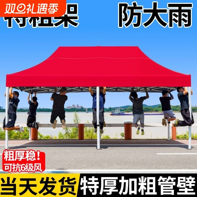 户外伞遮阳户外摆摊太阳伞大型专用雨伞折叠四脚角庭院帐篷防晒伞