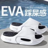 新款家居踩屎感运动拖鞋   券后9.39元包邮