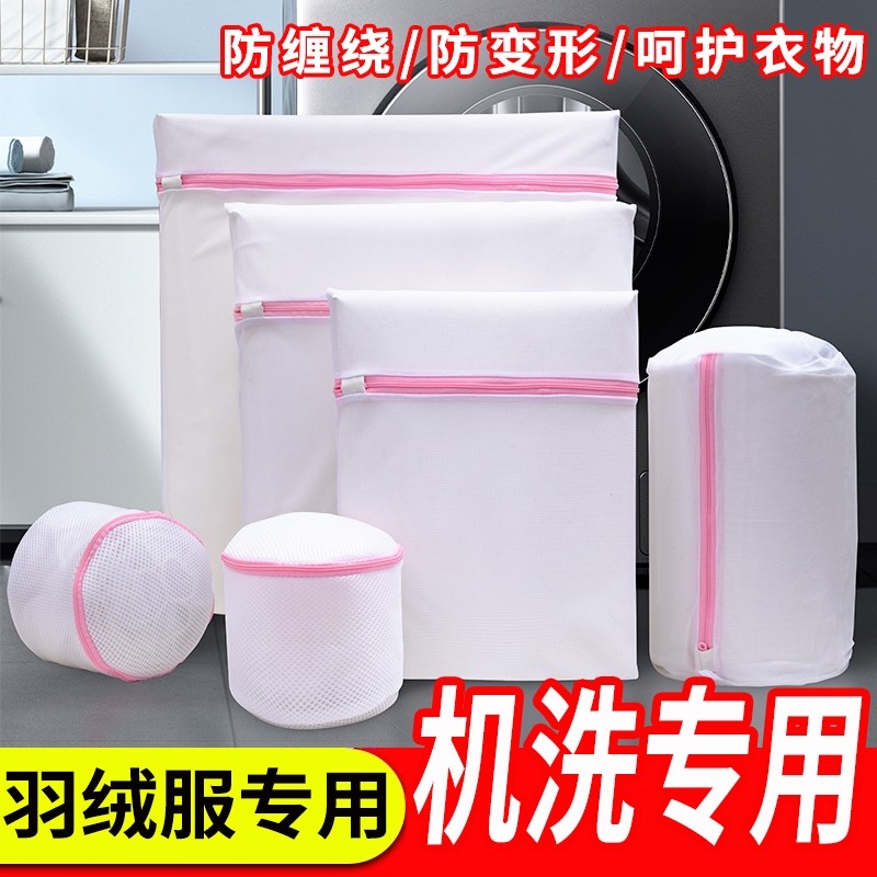 内衣洗衣袋洗衣机专用防变形过滤网袋宿舍文胸护洗袋家用网兜清洗
