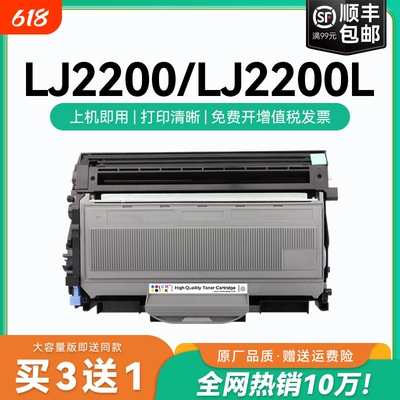 适用联想2200粉盒lt2822联想打印机硒鼓LJ2200L碳粉墨盒易加粉 一体机联想LT2822粉盒 lj2200墨盒硒鼓CMYK