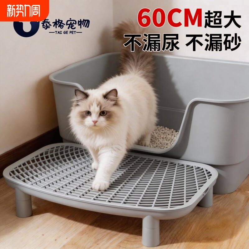 猫砂盆超大号防外溅猫厕所防臭防漏砂猫沙盆控砂台套装巨大屎尿盆