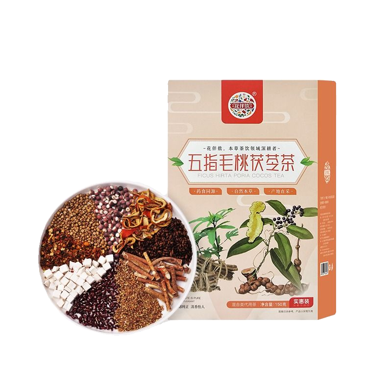 五指毛桃茯苓茶祛湿气健脾养胃补气薏米芡实女生养生花伴侬同款