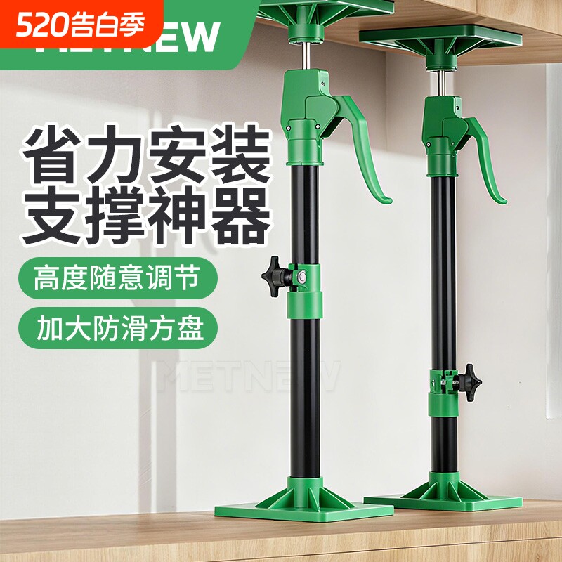 吊柜吊顶安装支撑神器橱柜浴室柜伸缩支撑杆木工石膏板固定辅助器