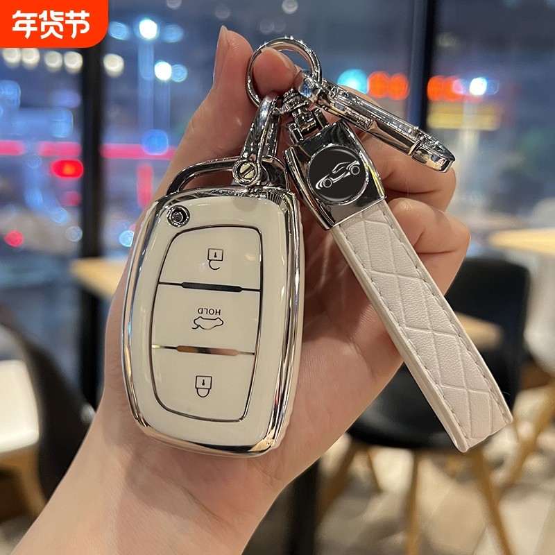 现代领动钥匙套名图途胜保护外壳悦纳北京索纳塔9汽车扣包男女士