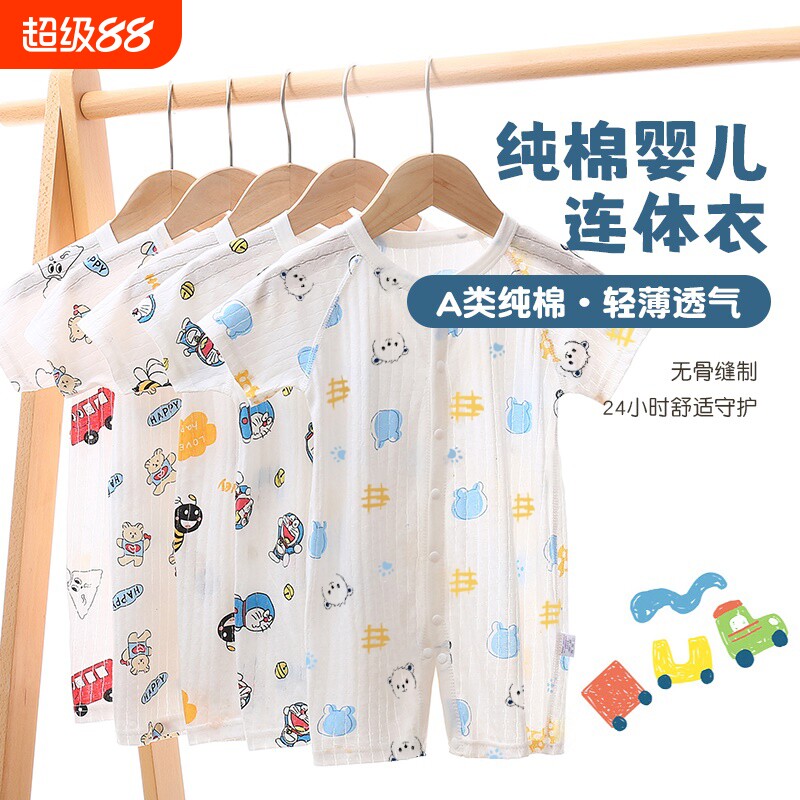 夏季婴儿短袖连体衣哈衣爬服新生宝宝纯棉薄款空调服男童女童外穿