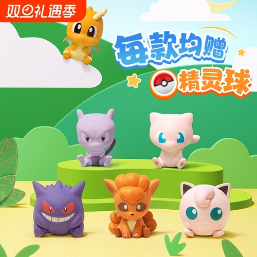 正版玩乐主义宝可梦小小奇遇第三弹可爱手办摆件盲盒仙子伊布礼物