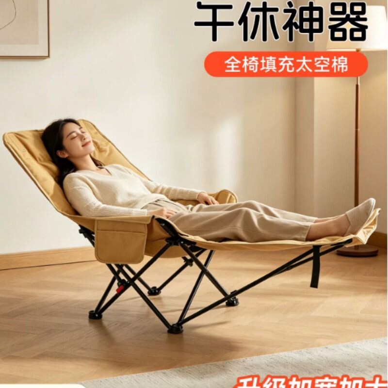 歌秀丹躺椅午休户外折叠椅子办公室午睡露营便携式月亮椅沙滩椅子图片