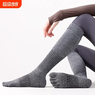 长筒五指瑜伽袜子女专业运动防滑分趾袜秋冬普拉提健身小腿袜高筒