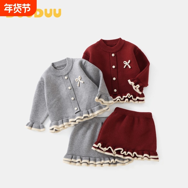 DUUDUU女童套装毛衣秋冬季新年衣服宝宝甜美针织衫短裙两件套时尚,童装/婴儿装/亲子装,套装,淘宝优惠券,粉丝福利购,淘宝优惠卷