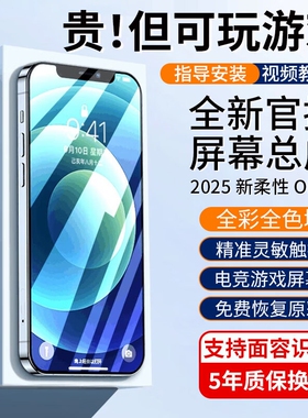 E修派适用苹果iphone11pro屏幕iphonexr总成拆机xsmax内屏13min手机i12pm外屏16e显示ip更换xr换14plus国产x
