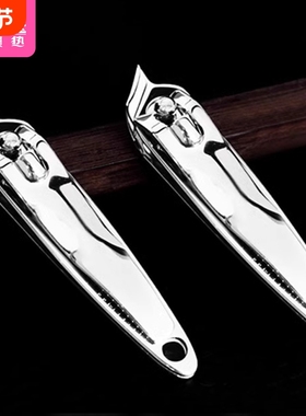 指甲刀CA1sn0-修剪趾甲刀大号家用修脚美甲工具成人指甲钳家居