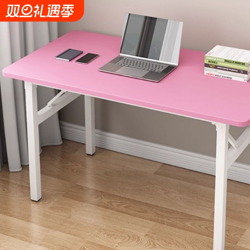 折叠桌办公会议美甲桌培训桌简易餐桌学生学习电脑课桌长方条桌子