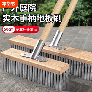 不锈钢钢丝刷地板刷子去青苔扫雪铁刷子清洁刷洗地扫把钢刷除神器