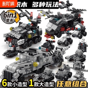 兼容乐高积木小颗粒军事系列机甲益智坦克飞机男孩玩具机器人警察