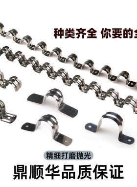 不锈钢排卡骑马卡管卡加厚连排16单边卡20固定水管卡扣联排线管夹