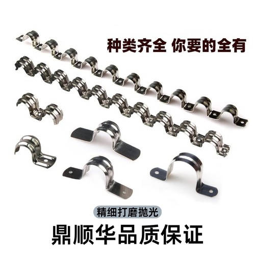 不锈钢排卡骑马卡厂家直销