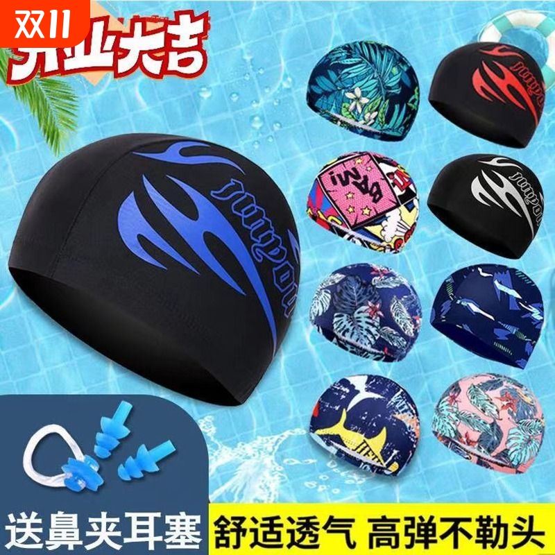 男女硅胶成人氨纶布泳帽 学生大童高弹舒适不勒头韩国时尚游泳帽