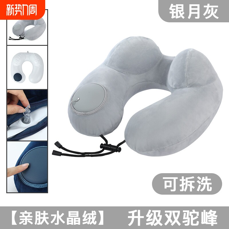 充气u型枕旅行便携颈枕坐车飞机u形枕护颈旅游靠脖按压式枕头颈椎