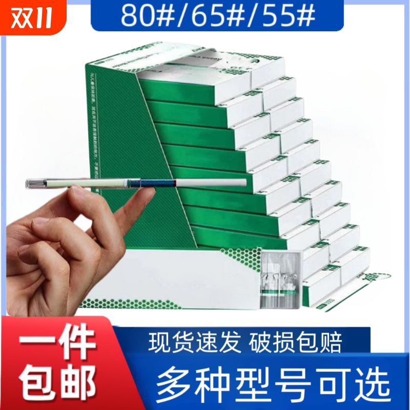 80/65/55mm烟卷嘴过滤嘴焦油空心过滤粗中细三用一次性烟嘴防潮