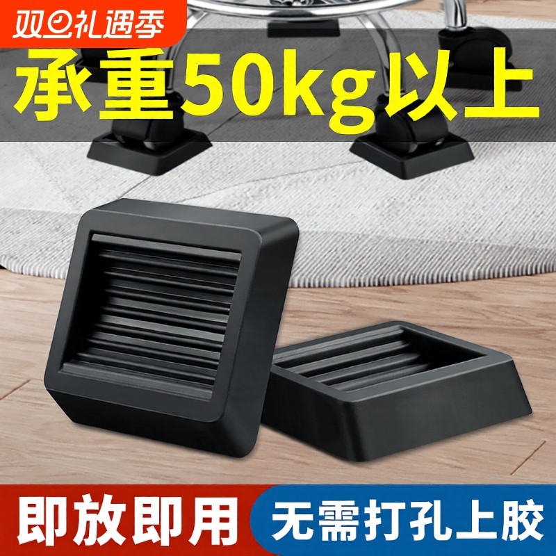 脚轮固定器办公椅冰箱滑轮防滑卡扣万向轮防移动轮子滚轮卡轮底座