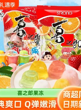 喜之郎什锦果冻360克大包装