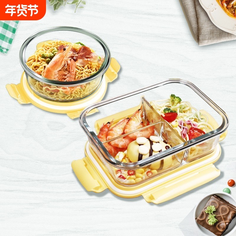 微波炉专用加热带盖玻璃饭盒高硼硅分隔保鲜碗玻璃碗耐高温便当盒,餐饮具,保鲜盒,淘宝优惠券,粉丝福利购,淘宝优惠卷