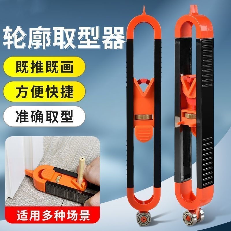 带锁取型器不规则尺轮廓量规木工测量轮廓规仿形规工具划线弧度尺
