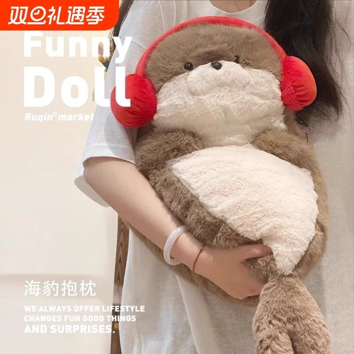 海豹毛绒玩具可爱|超1.4万次加购