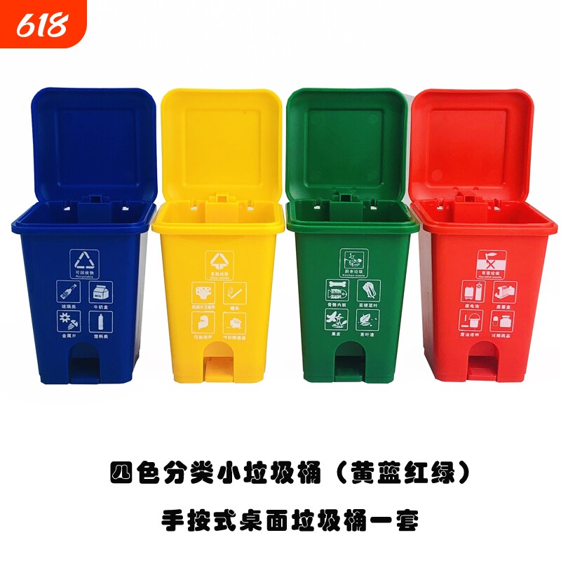儿童垃圾分类益智玩具垃圾桶亲子幼儿园早教卡片游戏道具英文认知