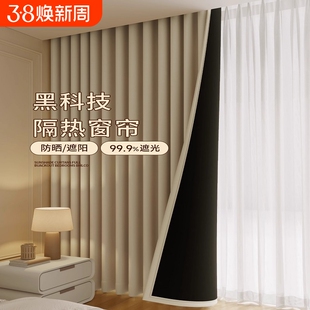 卧室挡风防寒窗帘全遮光雪尼尔隔音挂钩式2025加厚免打孔遮阳隔热
