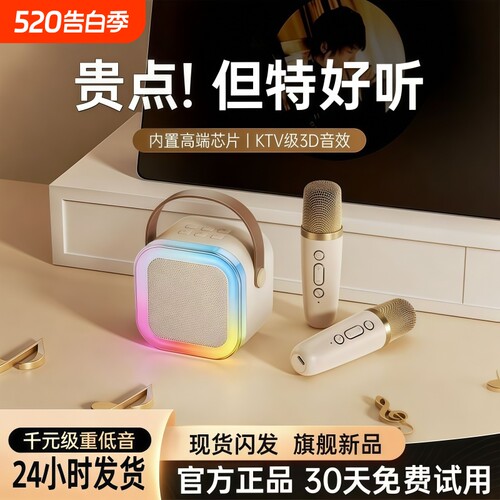2023家用蓝牙音箱唱歌