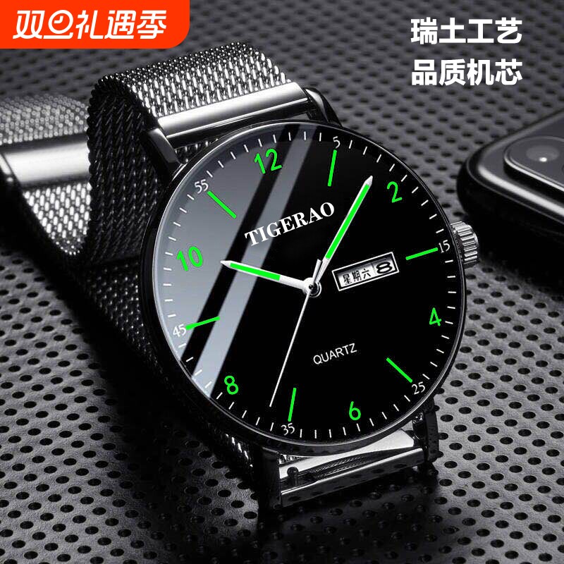 青少年考试专用手表男士初中考学生机械指针石英防水夜光电子腕表