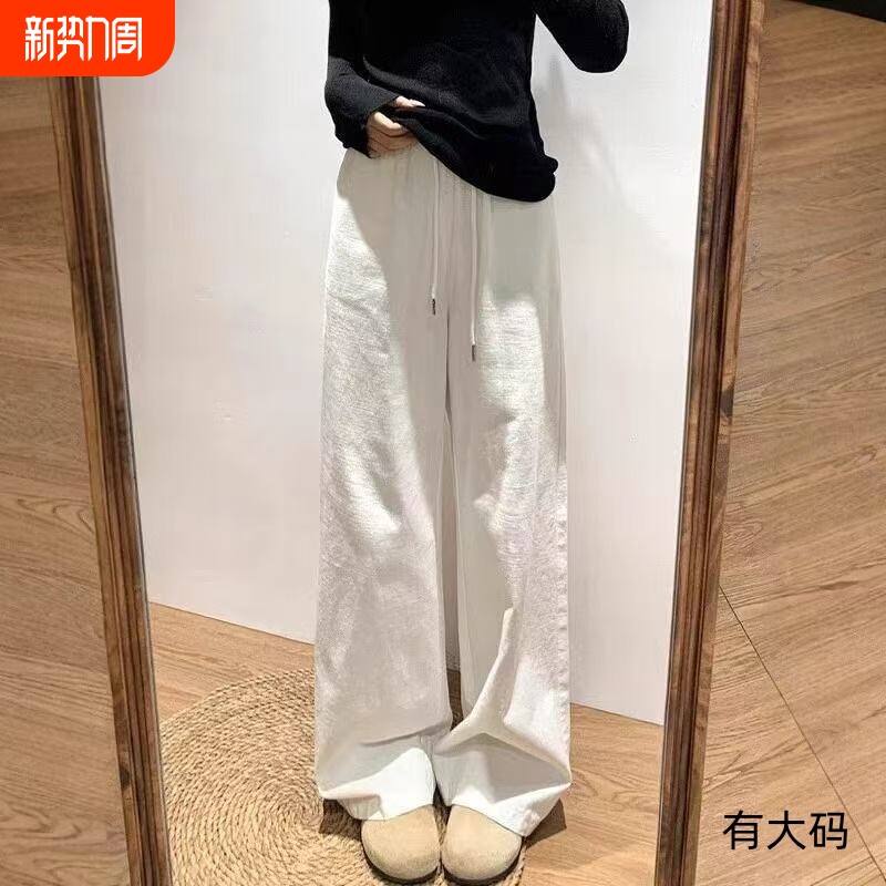 梨型身材白色运动休闲裤女春夏季新款胖妹妹高腰宽松显瘦阔腿长裤