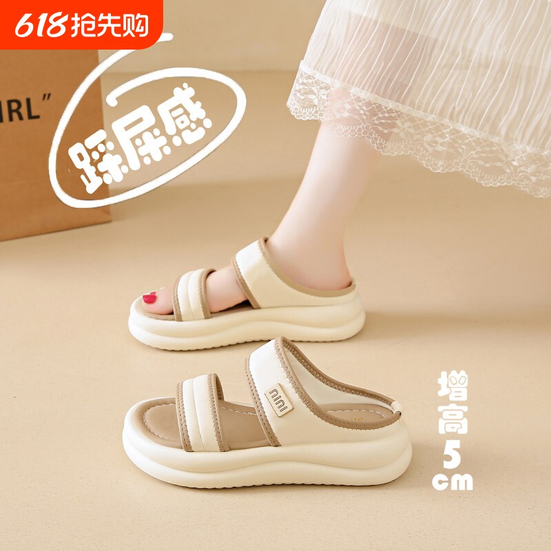 意尔康心选凉鞋女软底不累脚2026新款夏季外穿配裙子凉拖鞋仙女风
