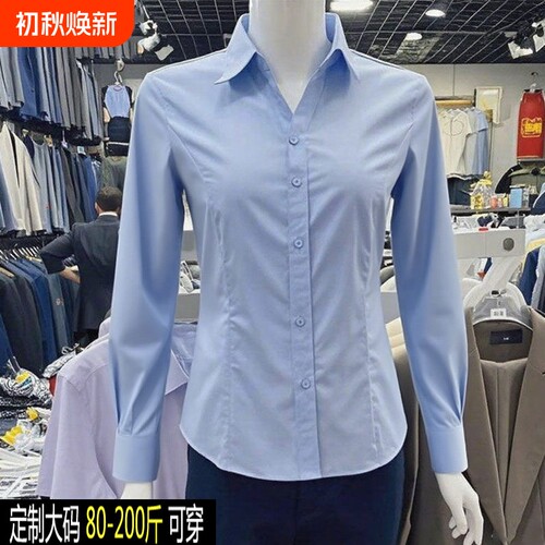 春秋季v领蓝色长袖衬衫工作服女职业修身大码正装白衬衣白色纯色