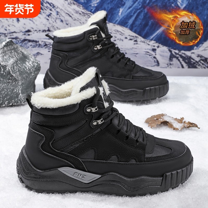 加绒雪地靴男鞋高帮工装鞋子男厚底加厚保暖棉鞋休闲短靴马丁靴男,流行男鞋,棉鞋,淘宝优惠券,粉丝福利购,淘宝优惠卷