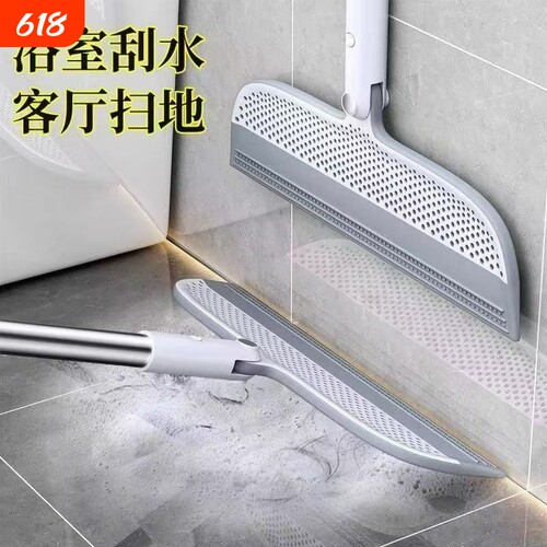 新升级加厚魔术扫把硅胶刮水神器