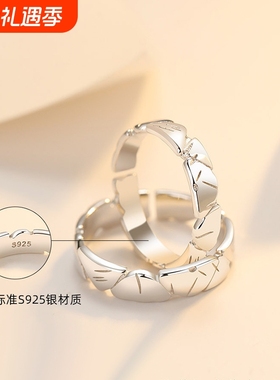 俊利s925纯银情侣款戒指女男小众设计感一对轻奢简约个性新款对戒