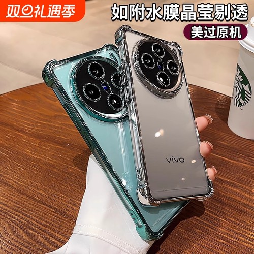 四角加厚气囊防摔适用vivox200pro手机壳vivox90新款x100s透明x90por高级感X70镜头膜全包x80硅胶男女x60软套