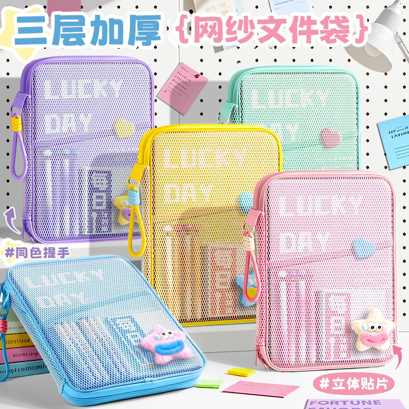 文件袋拉链式高颜值L型透明科目分类袋小学生学科书本试卷收纳袋手提大容量作业补习袋初中生专用a4试卷夹