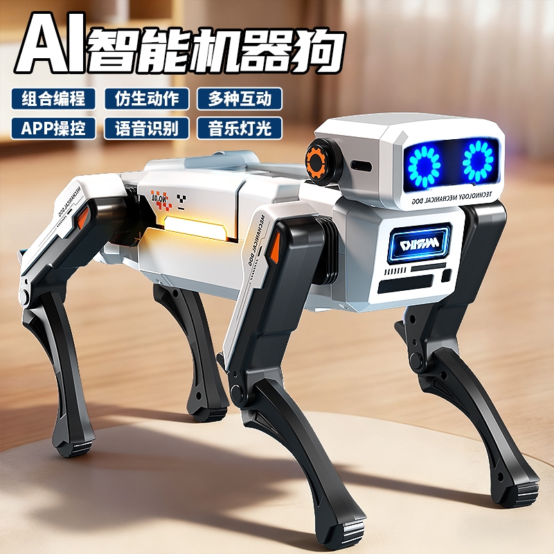 男孩生日礼物儿童智能遥控狗