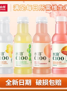 农夫山泉水溶C100柠檬味复合果汁饮料445ml*5/12瓶补充维生素C