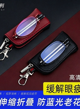 天线可折叠高清防蓝光老花镜男新款老光眼镜女便携折叠式小巧随身