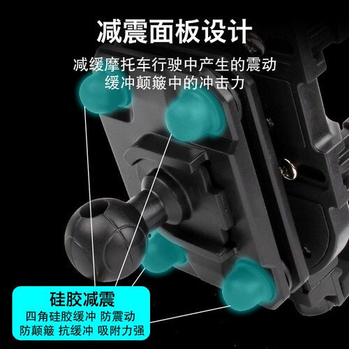 跨境摩托车手机支架 电动车外卖骑手导航架电瓶车防震机车手机架