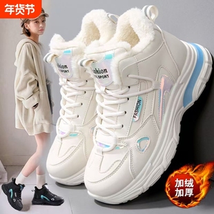 棉鞋女2025新款冬季加绒保暖回力女鞋初中学生防水防滑运动鞋平底