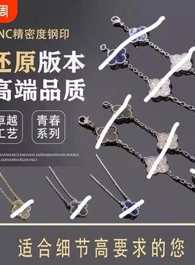 原创925纯银蓝玉髓四叶草五花手链女款轻奢高级感生日礼物贝母