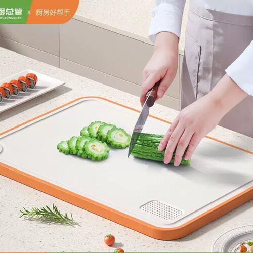 菜板家用抗菌防霉砧板加厚切菜板塑料案板厨房水果粘板刀板占板